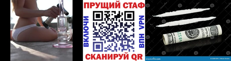 Наркошоп купить Конопля  Мефедрон  ГАШ  Комсомольск-на-Амуре