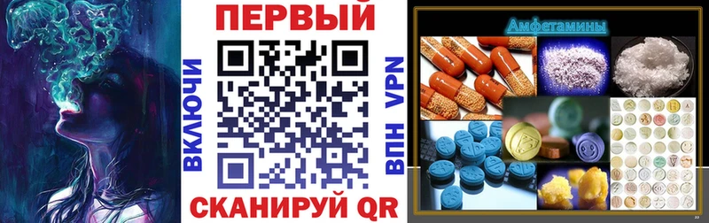 АМФЕТАМИН 97%  Купить  Комсомольск-на-Амуре 