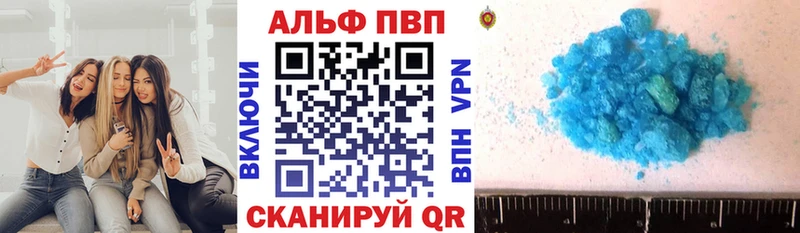 Купить где  Комсомольск-на-Амуре  Alpha-PVP мука 
