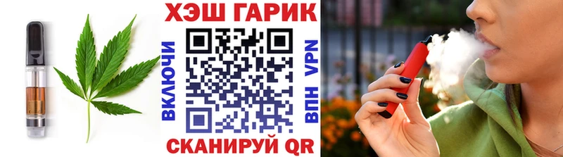 Еда ТГК конопля  Купить закладки  Комсомольск-на-Амуре 
