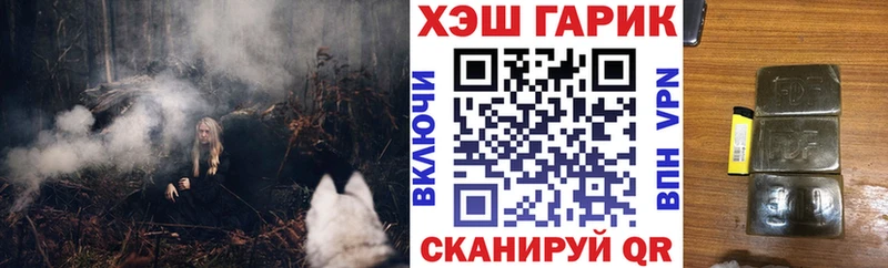 ГАШ индика сатива  Купить где  Комсомольск-на-Амуре 