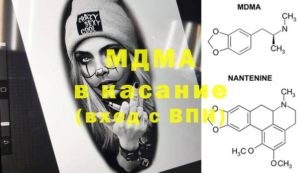 экстази Каменка
