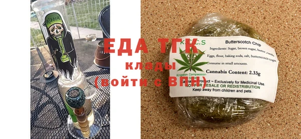 экстази Каменка