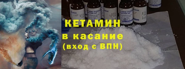 бутират Иннополис