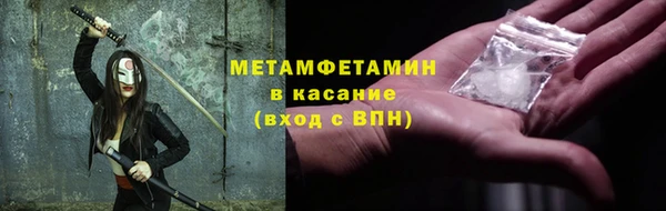 бутират Иннополис