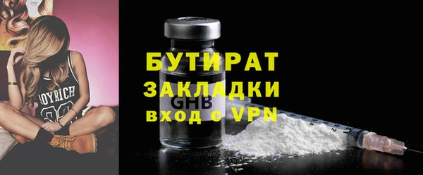 ECSTASY Инсар