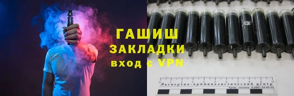 бутират Иннополис