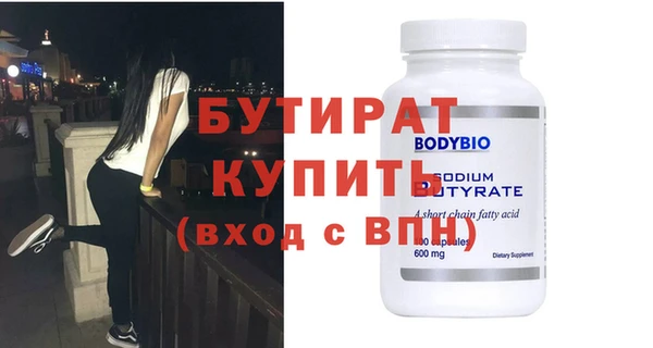 ECSTASY Инсар