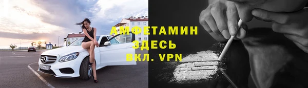 экстази Каменка