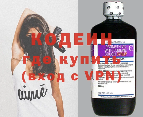 экстази Каменка