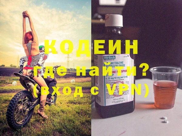 экстази Каменка