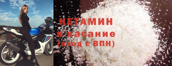 spice Инта