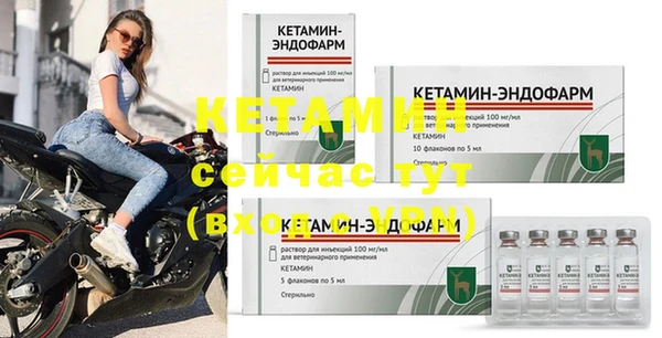 экстази Каменка