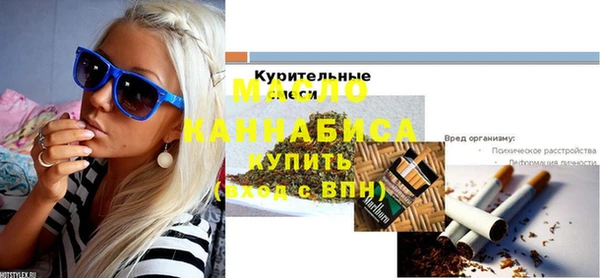 бутират Иннополис