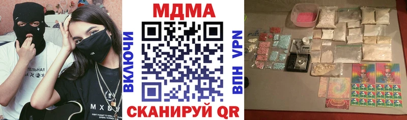 Купить закладки  Комсомольск-на-Амуре  МДМА Molly 