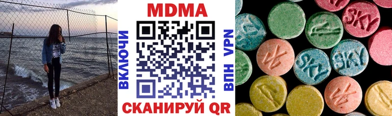 МДМА кристаллы Комсомольск-на-Амуре