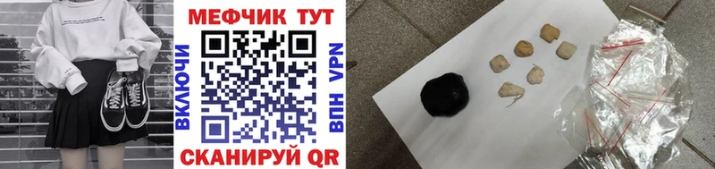 МЯУ-МЯУ VHQ  Комсомольск-на-Амуре 