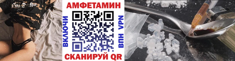 Первитин кристалл  Купить закладки  Комсомольск-на-Амуре 