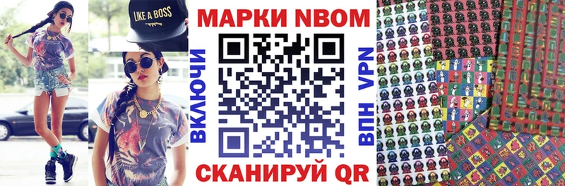 Наркотические марки 1,5мг  Купить где  Комсомольск-на-Амуре 
